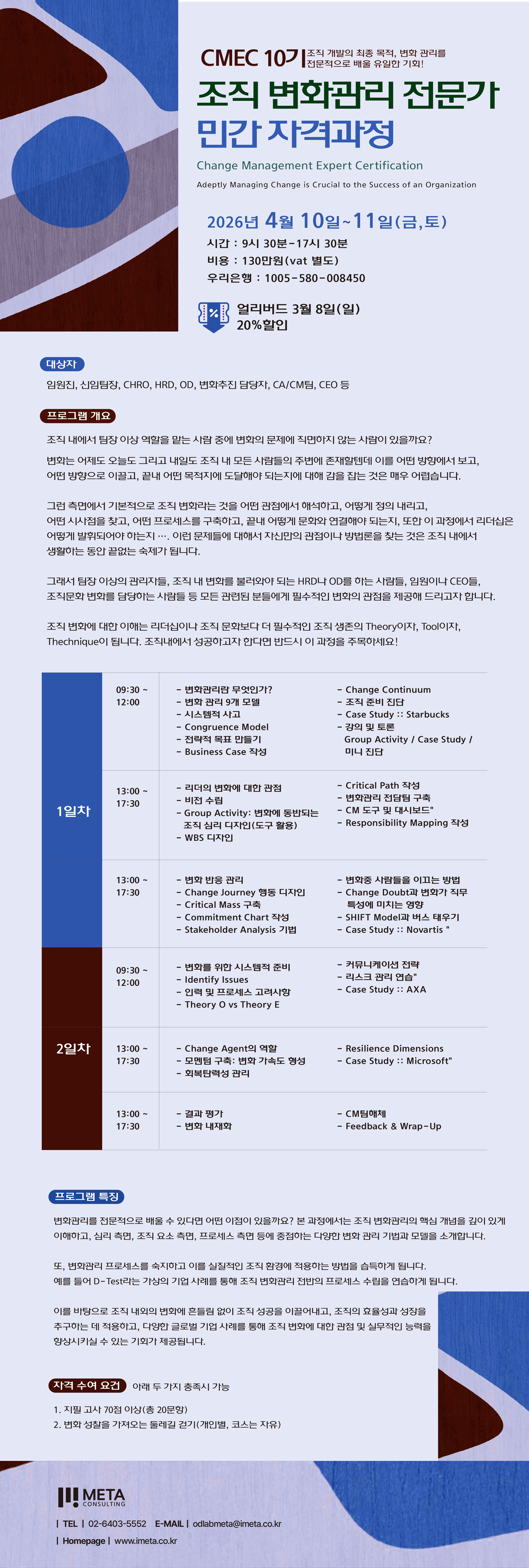 d39ae7927467d85ddd48a7231422fc64_1770264572_6916.jpg d39ae7927467d85ddd48a7231422fc64_1770264572_6916.jpg