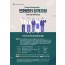변화관리 공개과정(1day workshop)