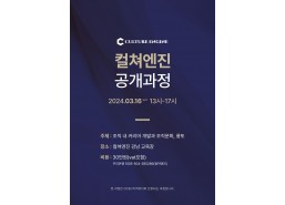 조직 내 커리어 개발과 조직문화, 풍토