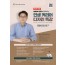 [특강] John Kim 대표의 인생 커리어 디자인 특강