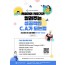 [특강] 변화관리 전문가가 알려주는 성공적인 CA 되는법!