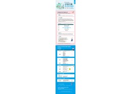 조직문화 전문가 자격과정(OCEC 25기/얼리버드 5월 4일까지)/3일 과정