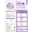 조직문화 전문가 자격과정(OCEC 26기/얼리버드 6월 15일까지)/3일 과정