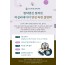 컬쳐핏 퍼실리테이터 양성 과정 설명회
