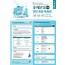 9월 조직문화 전문가 자격과정(OCEC 29기/1일 과정)